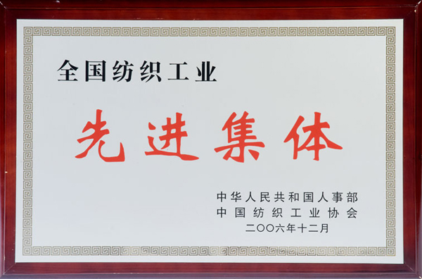 【歐邁】先進集體